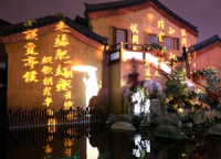 千回大宋 遇见清照