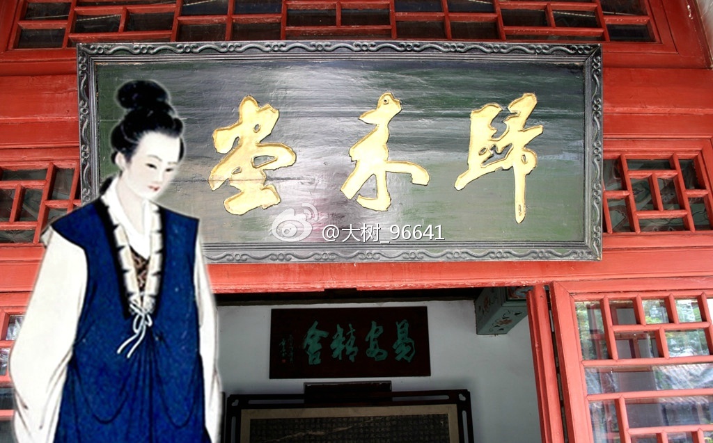 “归来堂”前忆清照——访“青州李清照纪念祠”（三）