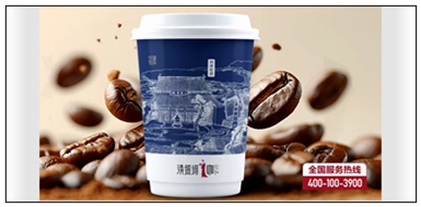 清照词咖·奶茶咖啡店