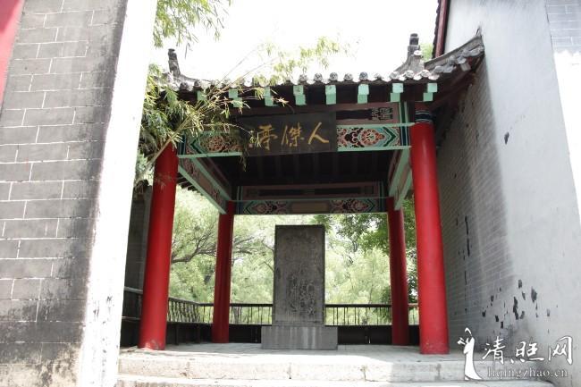 导读:青州李清照纪念祠,院内主厅三间,坐北朝南,额曰"归来堂".