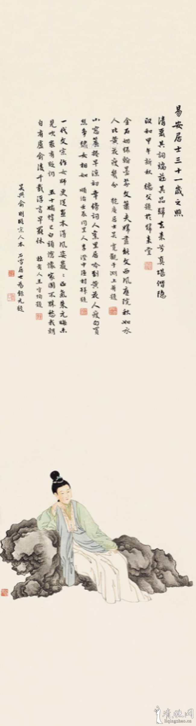 俞明:易安居士《醉花阴·薄雾浓云愁永昼》诗意图 镜片 设色纸本 124