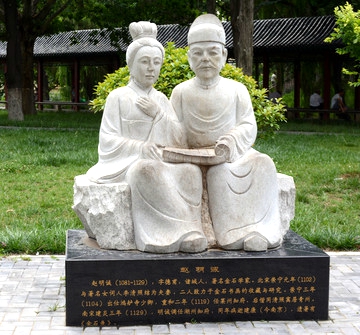 1670842500969051857.jpg 李清照 赵明诚 雕塑.jpg