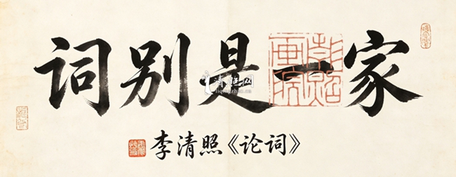 词论2.jpg