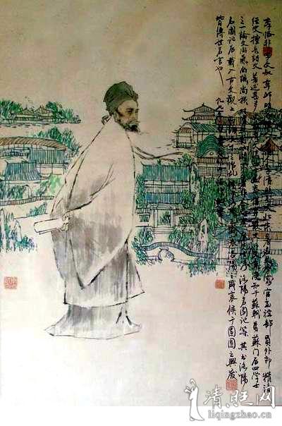 李格非画像