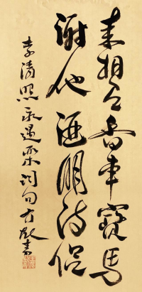 两个字读懂李清照（二）