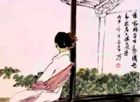 章丘女教师李青画李清照（三）