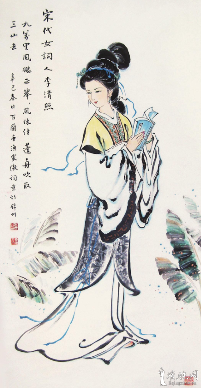 秦百兰：宋代女词人李清照《渔家傲》词意图.png