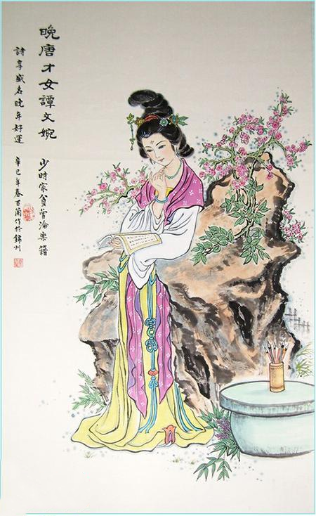 秦百兰作品《古代才女之谭文婉》.png